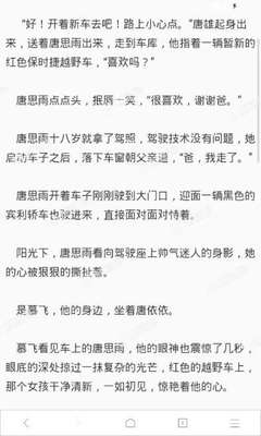 微博总推荐一些未关注的东西怎么办